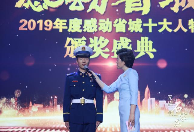 榜样的力量感动中国十大人物2020,感动中国十大人物2020道德楷模