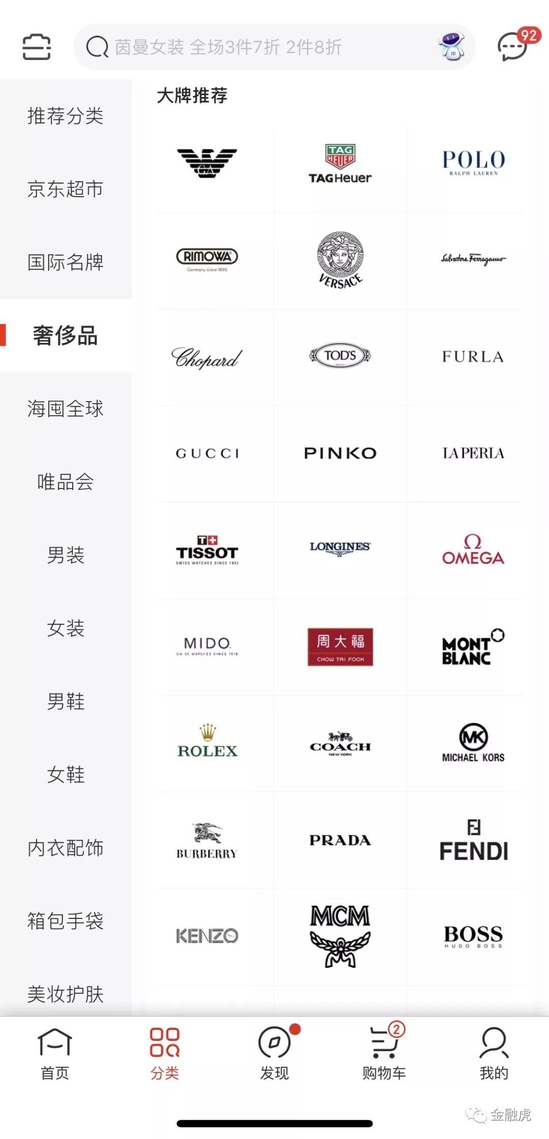 dg辱华事件是正品吗,dg品牌辱华事件看法