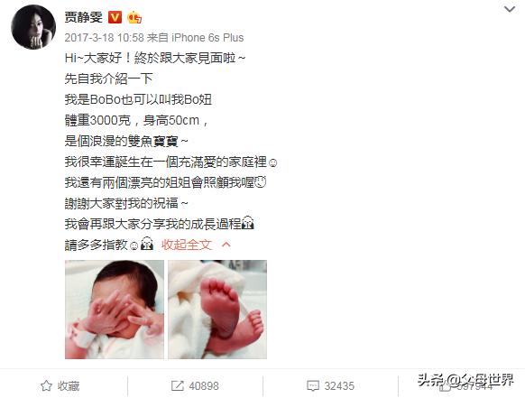 宝宝出生,你是如何发朋友圈报喜的？论脑洞只服这些家长,太好笑了