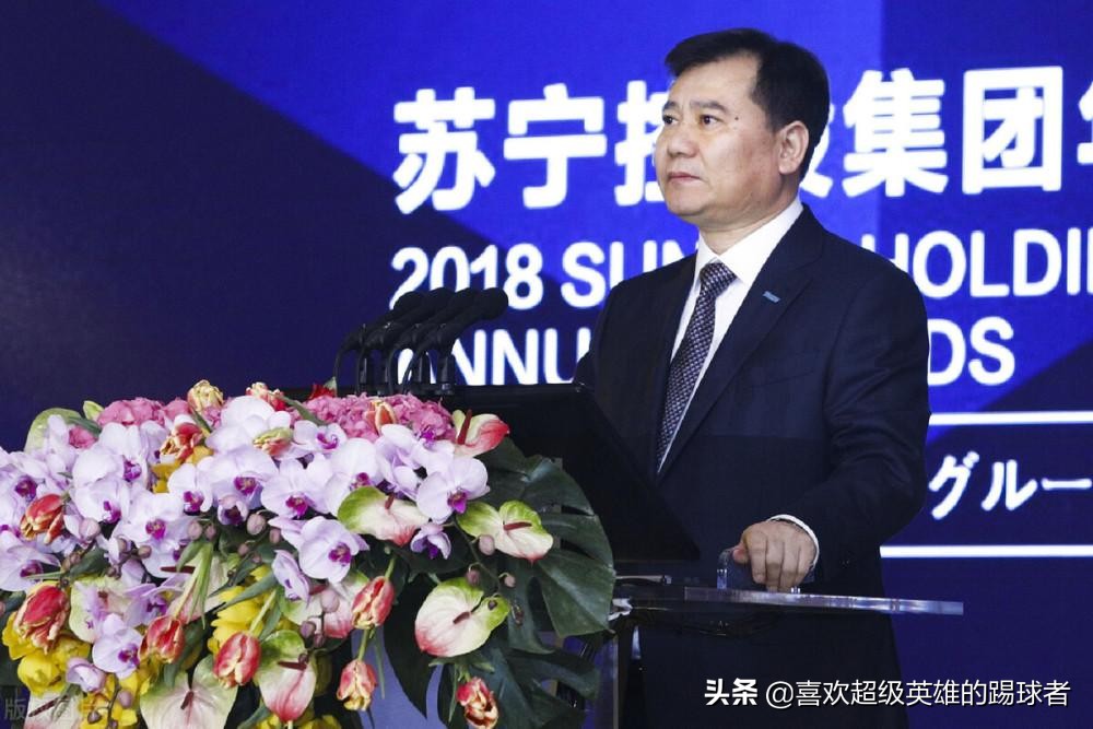 江苏苏宁退出中超吗,苏宁夺得中超冠军解散原因