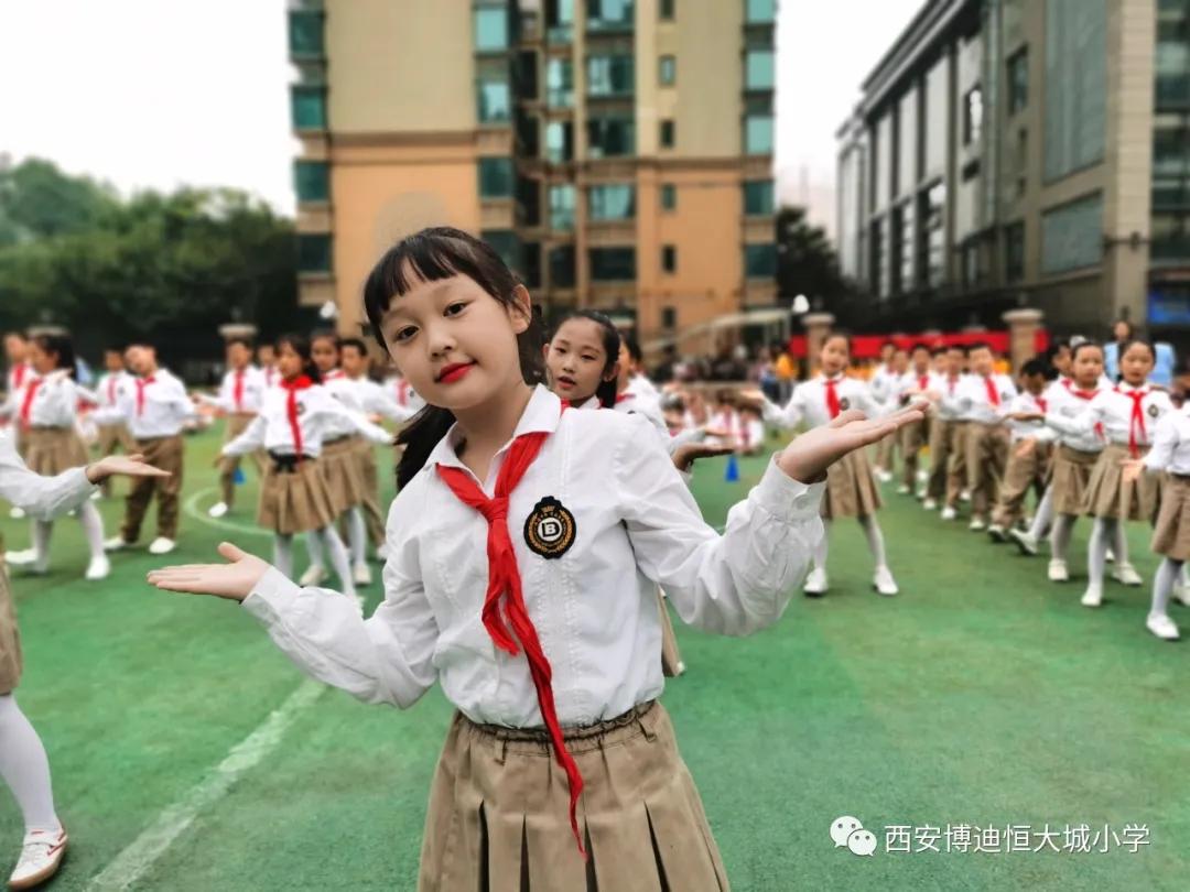 西安博迪恒大城小学2021,西安博迪恒大城小学运动会