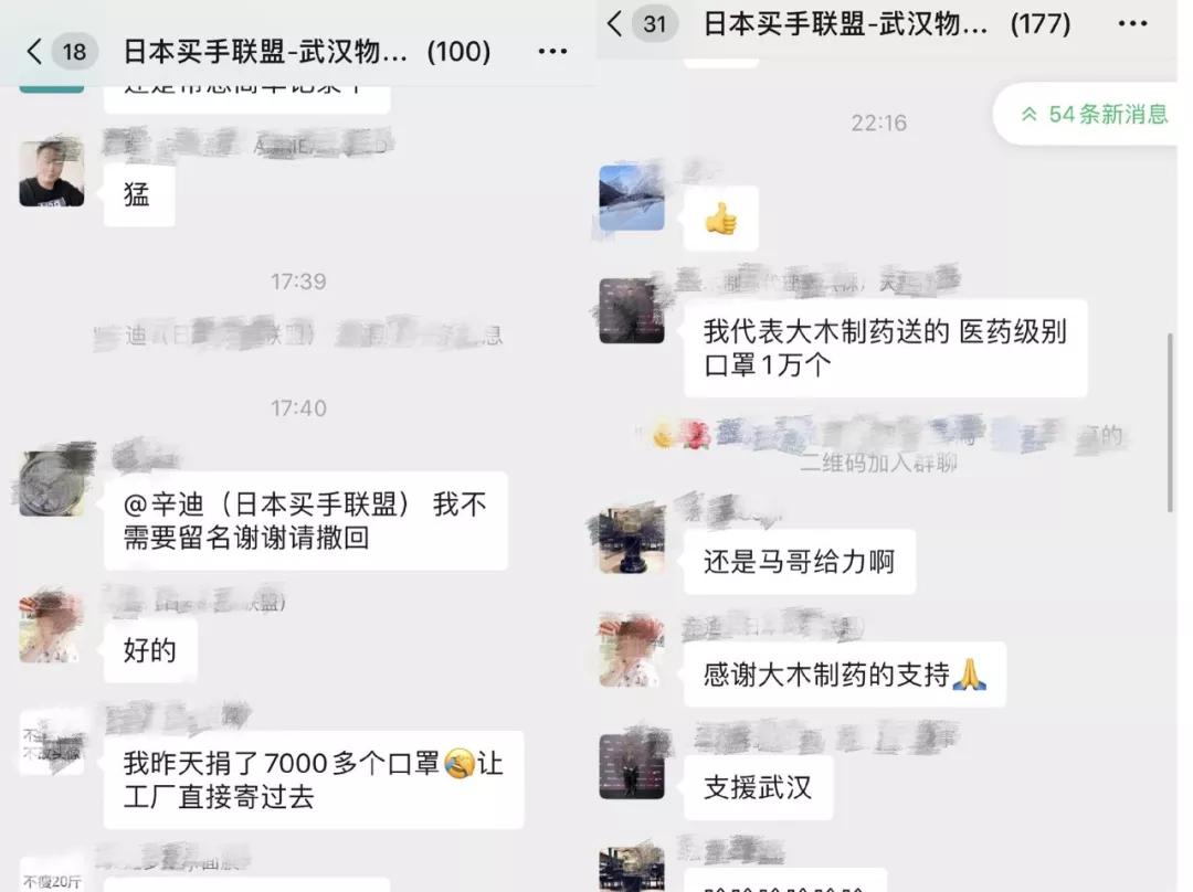 淘宝全球买手,全球驰援武汉的物资