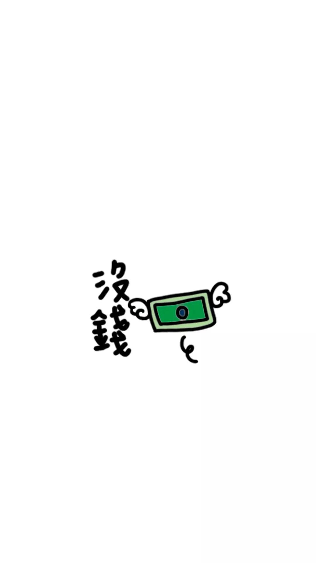 极简壁纸单色壁纸,手绘壁纸简约小清新主屏幕壁纸