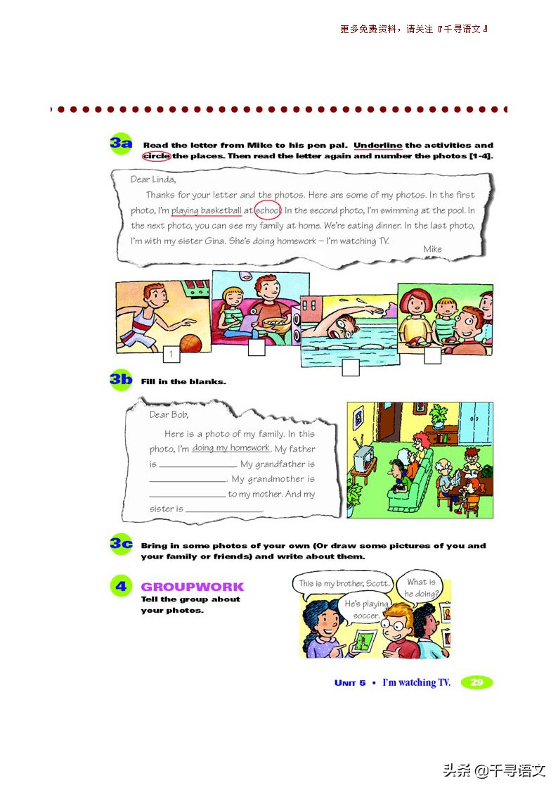 停课不停学小学英语教学视频,新目标7下英语教材