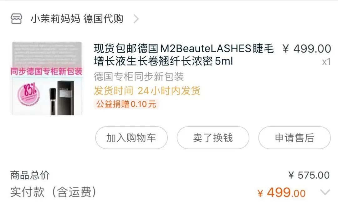 春季好物精选,春季必备好物