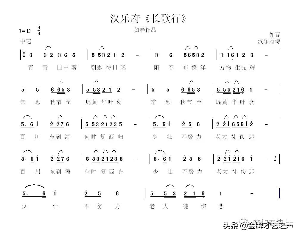 五声音阶到底咋回事,怎么判断?