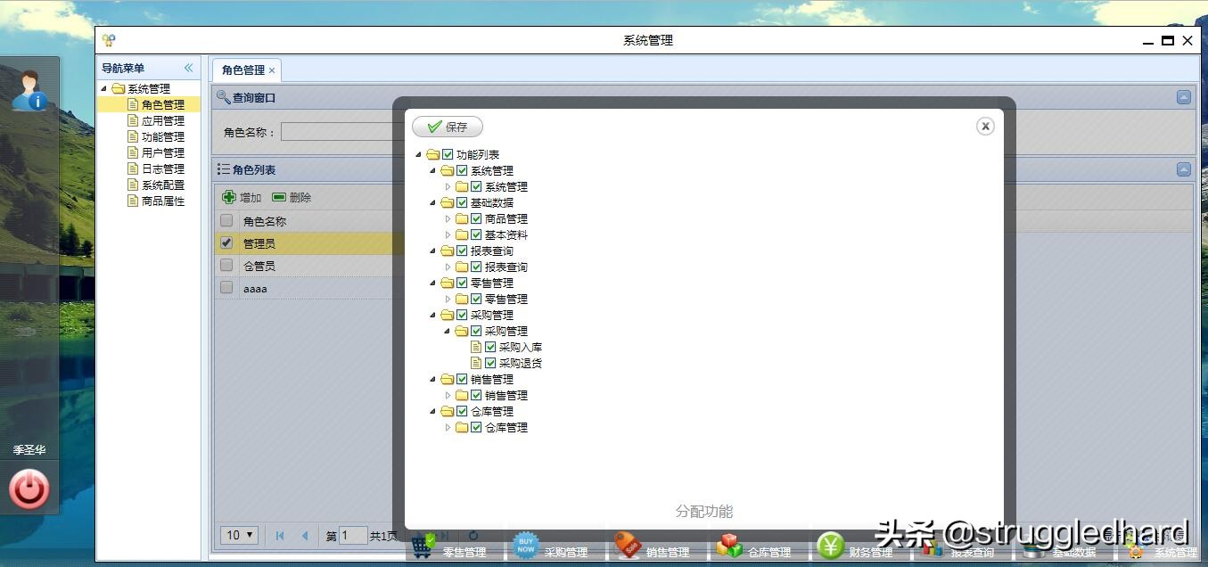 开源springboot生产管理系统下载,springboot整合mybatis