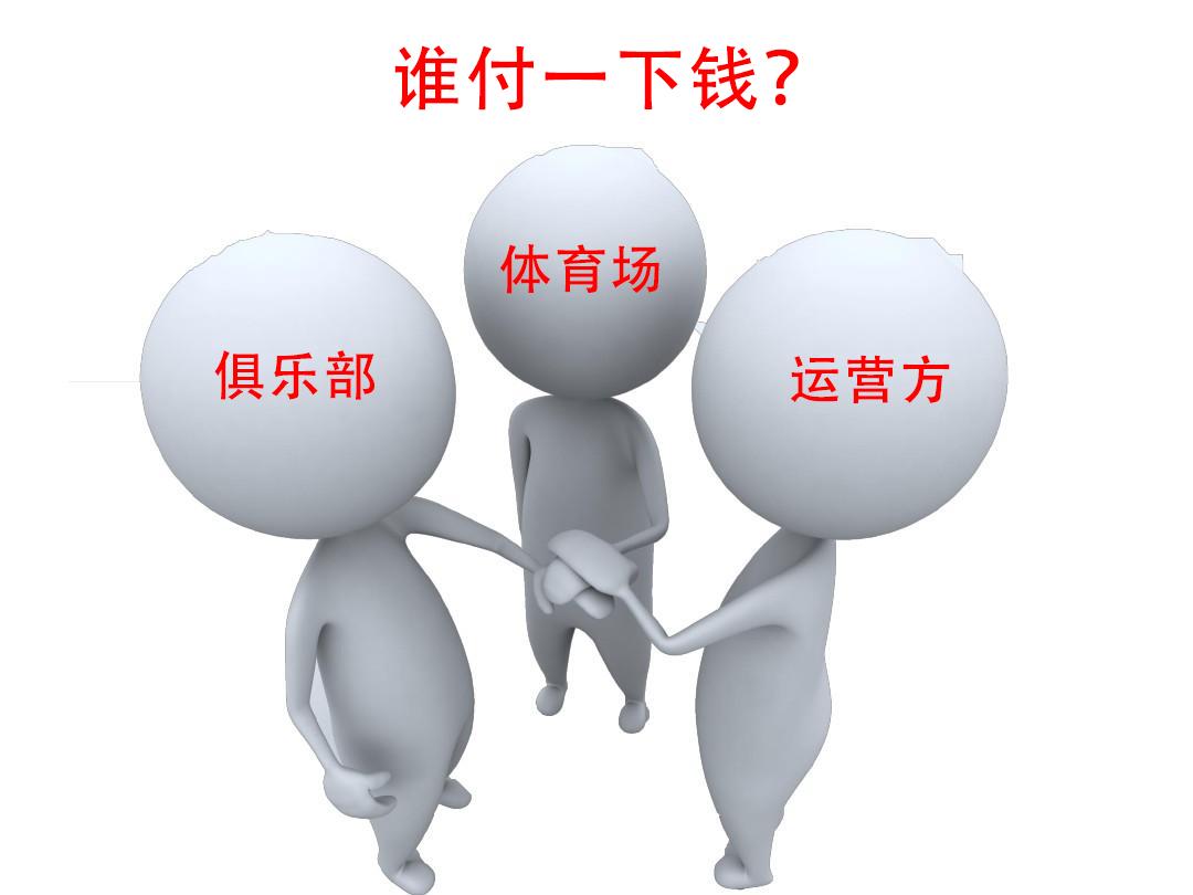 足协新政策对中国足球有什么影响,足协回应草皮事件