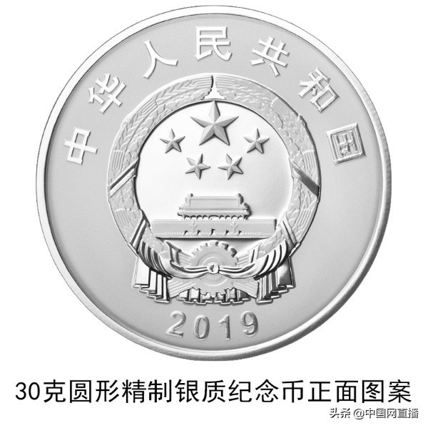 2015年1元70周年纪念币值多少钱,人民币发行70周年纪念币