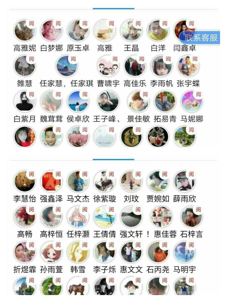 “语”众不同“文”以载道——子长市后桥小学语文组线上教学活动点滴