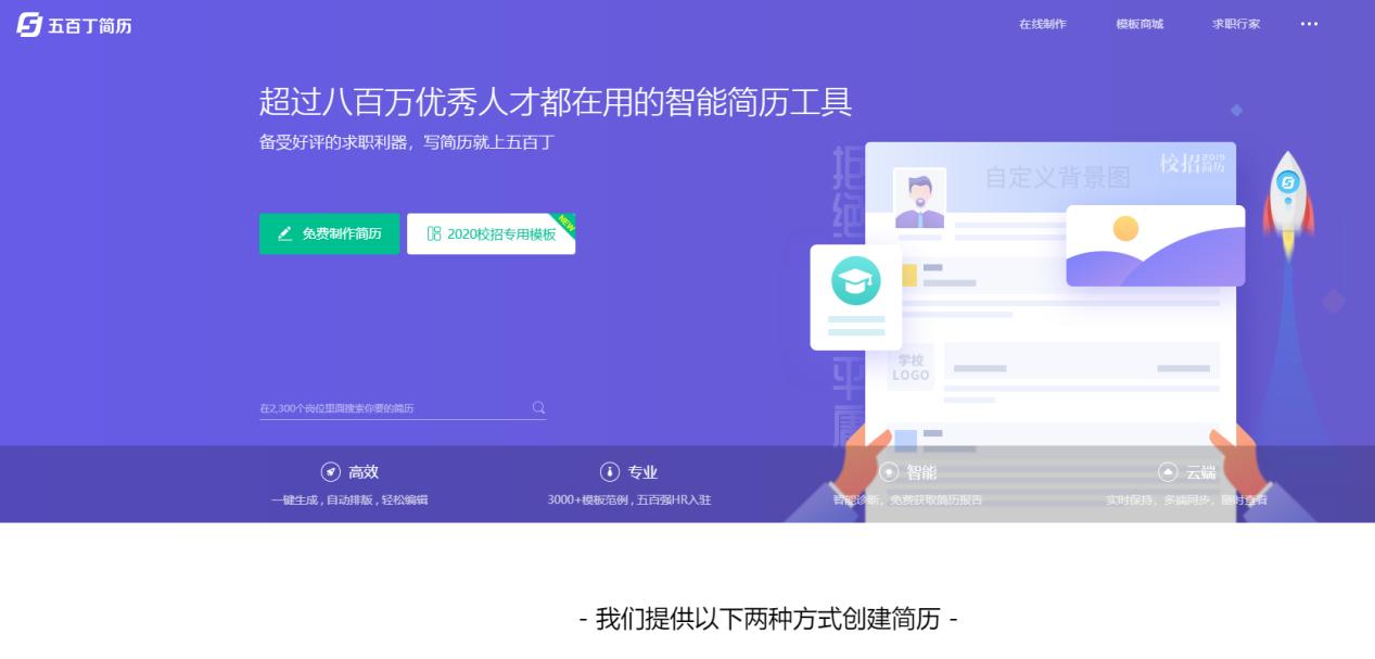 简历没人看,简历没东西写怎么做