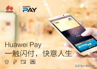 华为手机pos刷卡收款有限额吗,华为与银联合作推出手机pos机