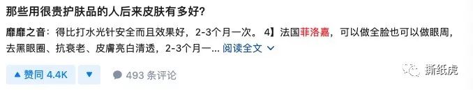 进口化妆品分哪几种渠道,进口化妆品跨境货源