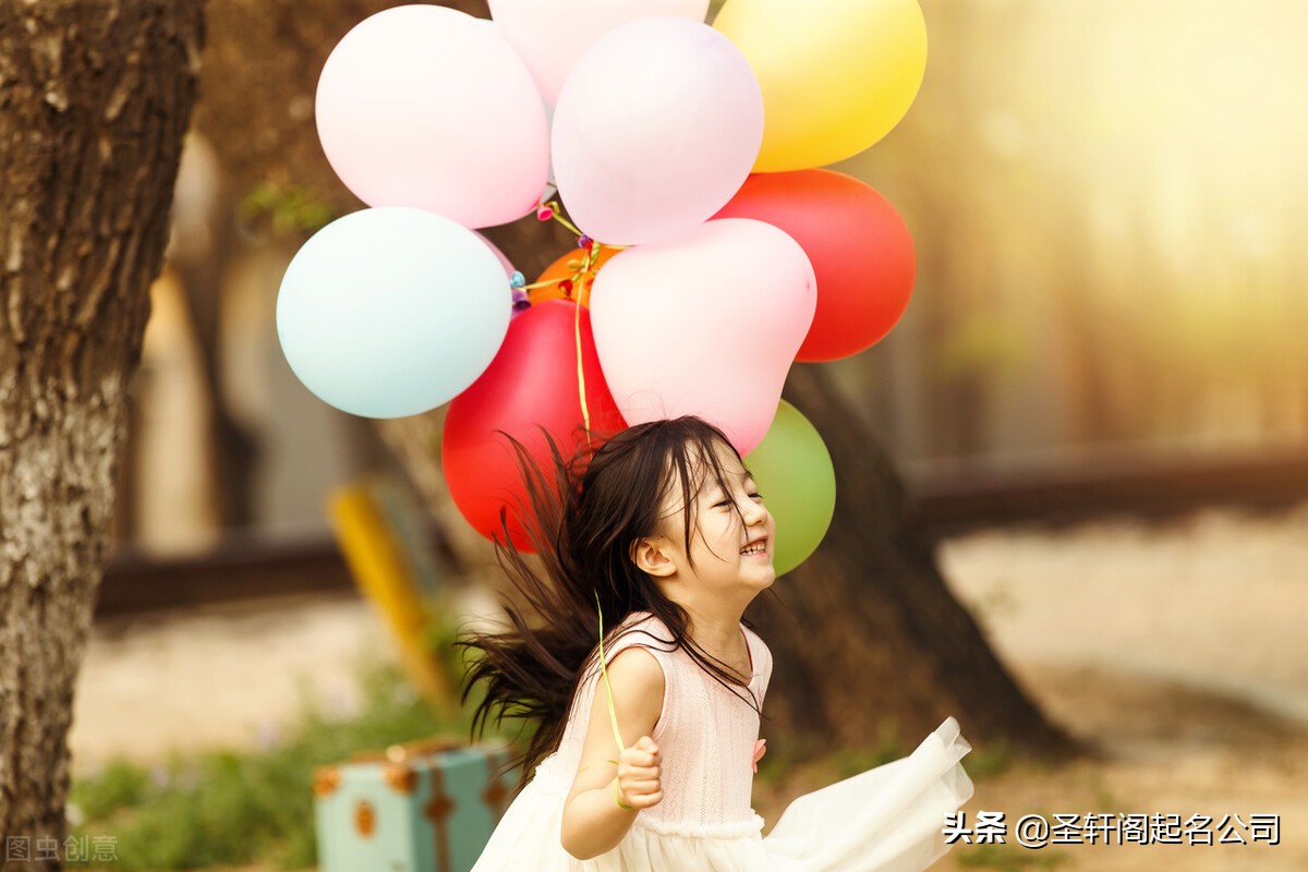 宝宝起名才貌双全女孩名字,寓意丰衣足食的名字