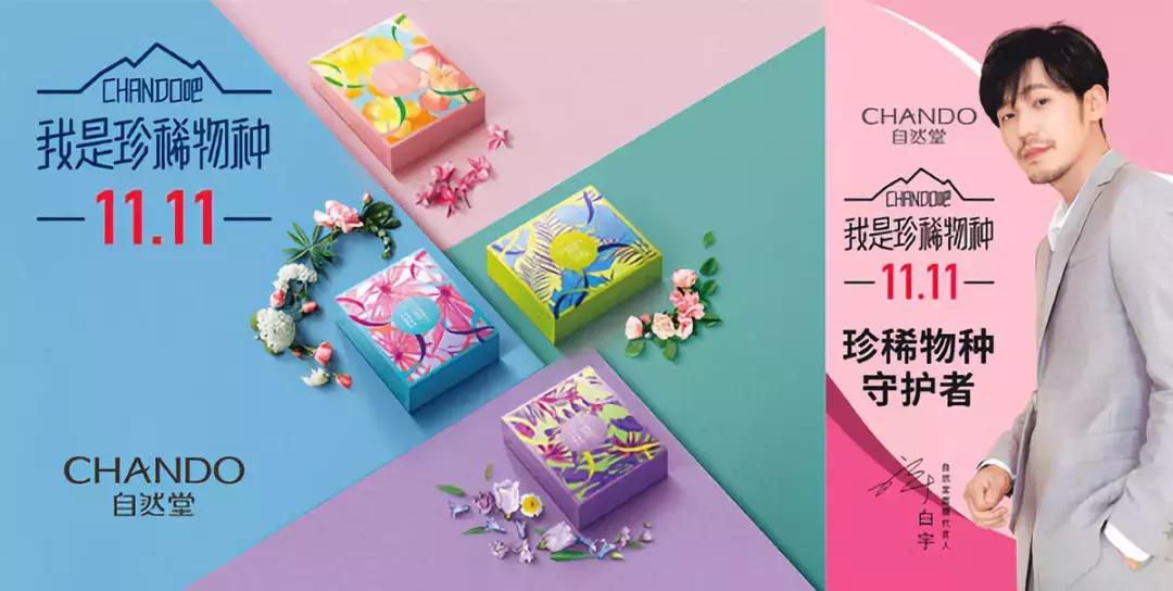 吐血整理！这份双十一变美清单让你不再熬夜比价