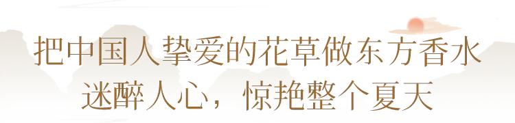 清新而优雅的香味,书香清雅入骨许你气质绝尘