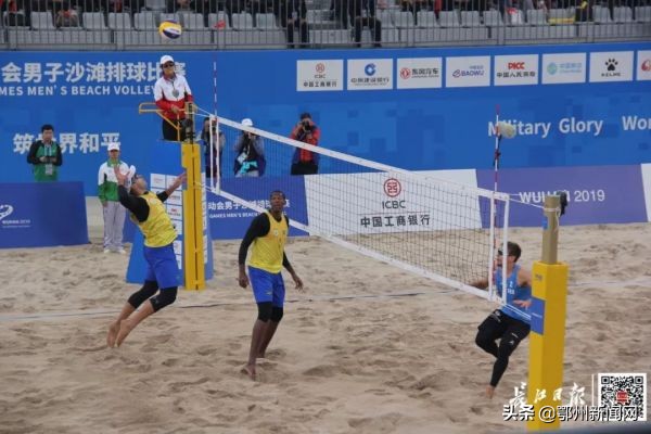 军运会闭幕式全程回放,军运会闭幕式哪里可以看回放