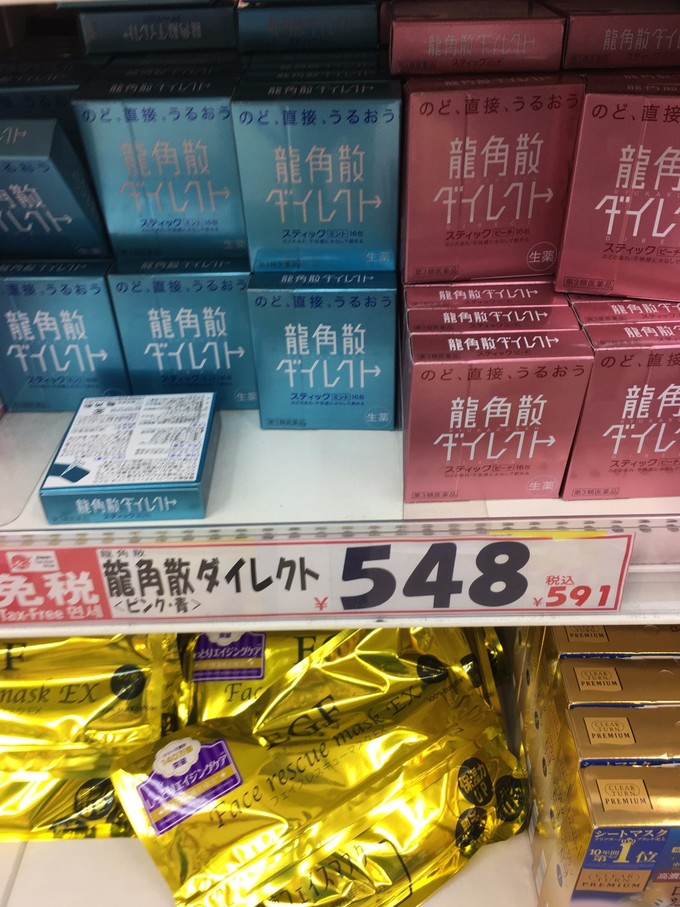 日本大阪心斋桥购物区,大阪心斋桥购物