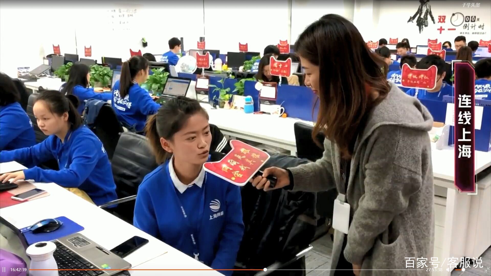 阿里巴巴双十一晚会直播,阿里巴巴双十一直播现场