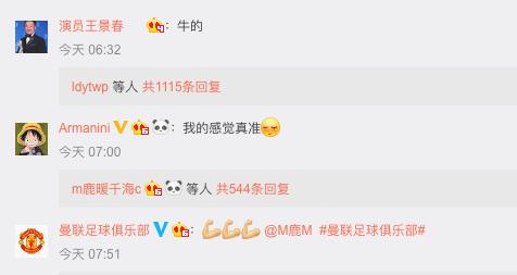 鹿晗恶搞梗图,鹿晗搞笑表情包图片