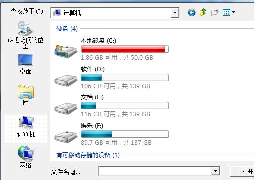 电脑玩游戏卡顿不流畅是什么原因,xp电脑看视频卡顿不流畅怎么解决