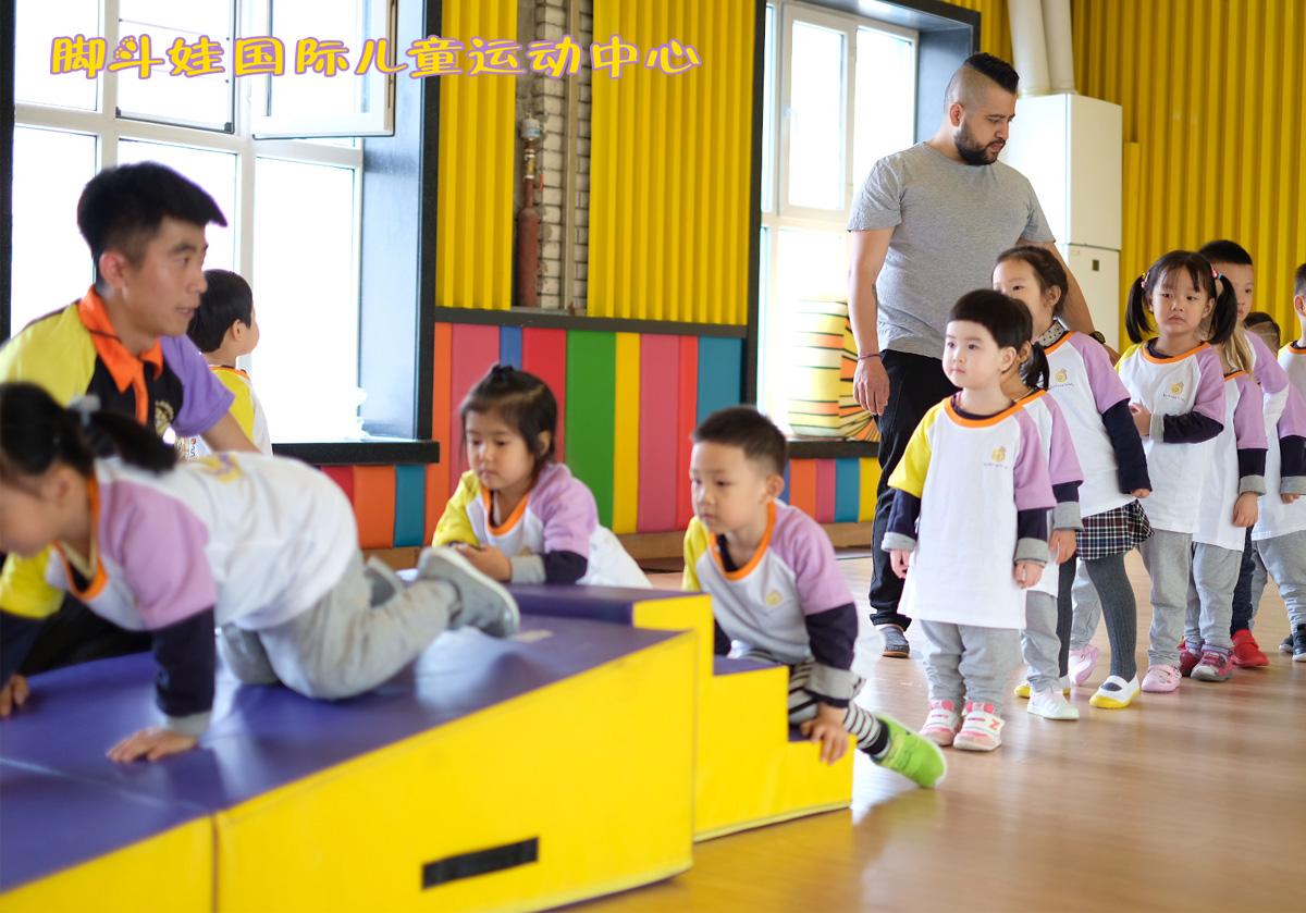 2岁小孩锻炼体能最好的方法,1-2岁幼儿体能训练方法