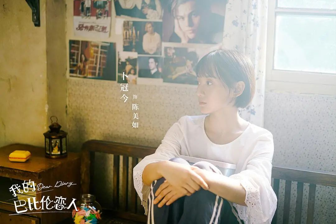 沙雕不傻，每一个少女怀春的梦想都应该被尊重