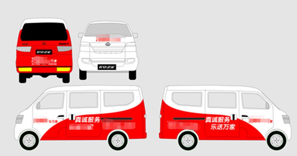 山东小伙的奇瑞火了，车尾的字笑翻网友，地表最强“征婚广告”