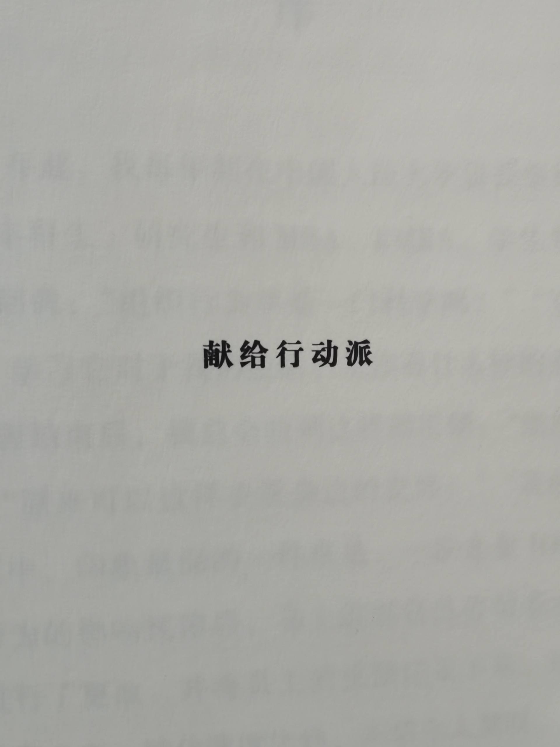 李育辉行为学讲义,李育辉组织行为学讲义下载