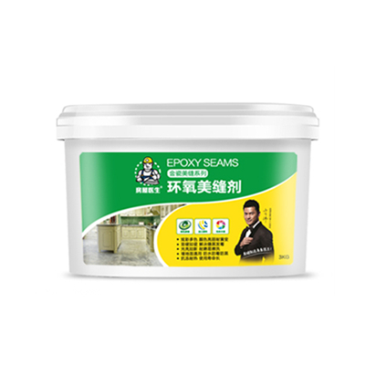 环氧彩砂美缝价格多少钱1米,环氧彩砂美缝的价格