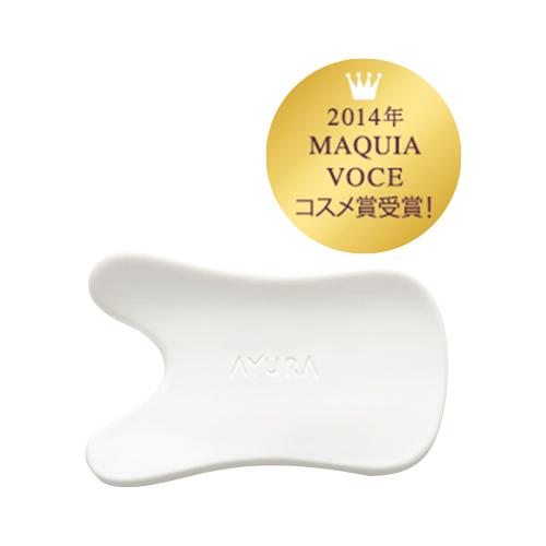 美妆大赏视频,ayura妆前