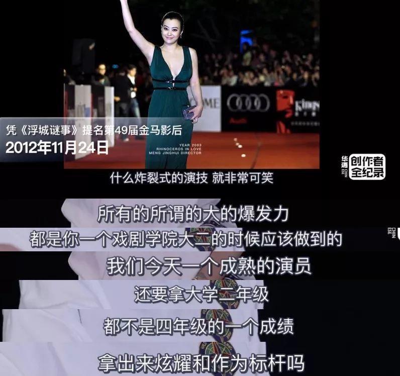 受够了娱乐圈人人开口即废话