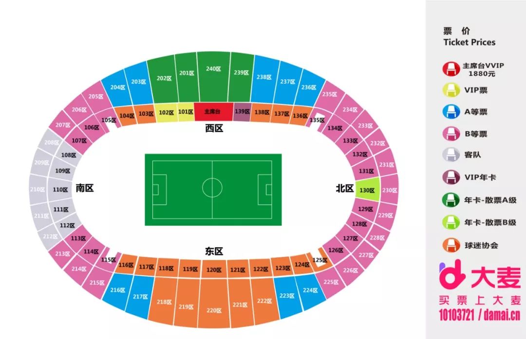 天津天海3:1武汉卓尔,中超直播武汉卓尔对天津天海2021