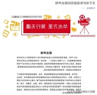 5分钟看完一部大片短视频搬运乱象如何治？