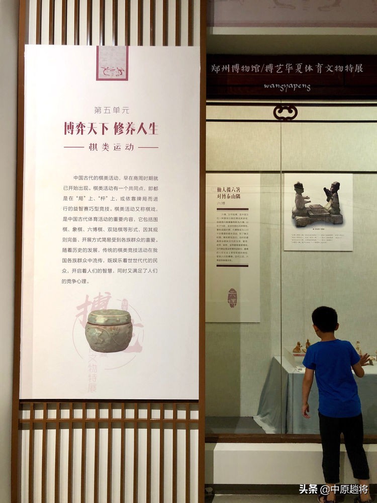 中国古代踢足球,原来古代是这样踢足球的