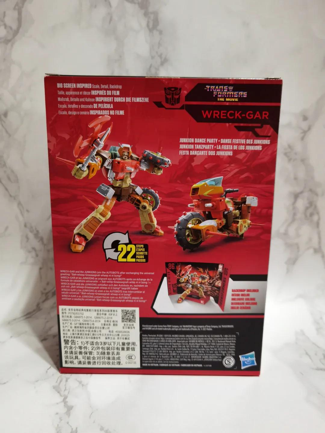 ss86营救车和垃圾场,ss86营救车官方价