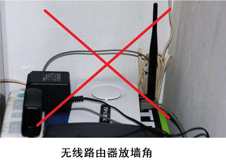 家里路由器信号满格网速慢怎么办,手把手教你无线wifi路由器