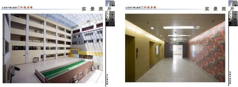 佛山市医院设计团队,山东医院设计效果