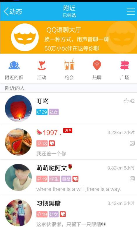 qq引流的最快方法是什么,qq引流最直接的方法