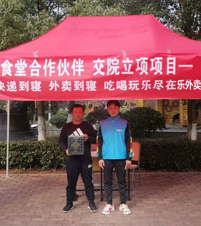 校园外卖跑腿平台怎么做,大学生校园跑腿创业怎么做