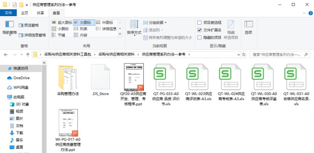 公司应收账款管理制度去哪找,企业应收账款管理
