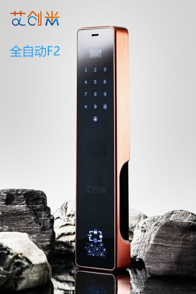 艾创米,艾创米智能锁