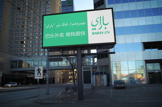 带你了解新疆伊犁,带你熟悉外卖行业