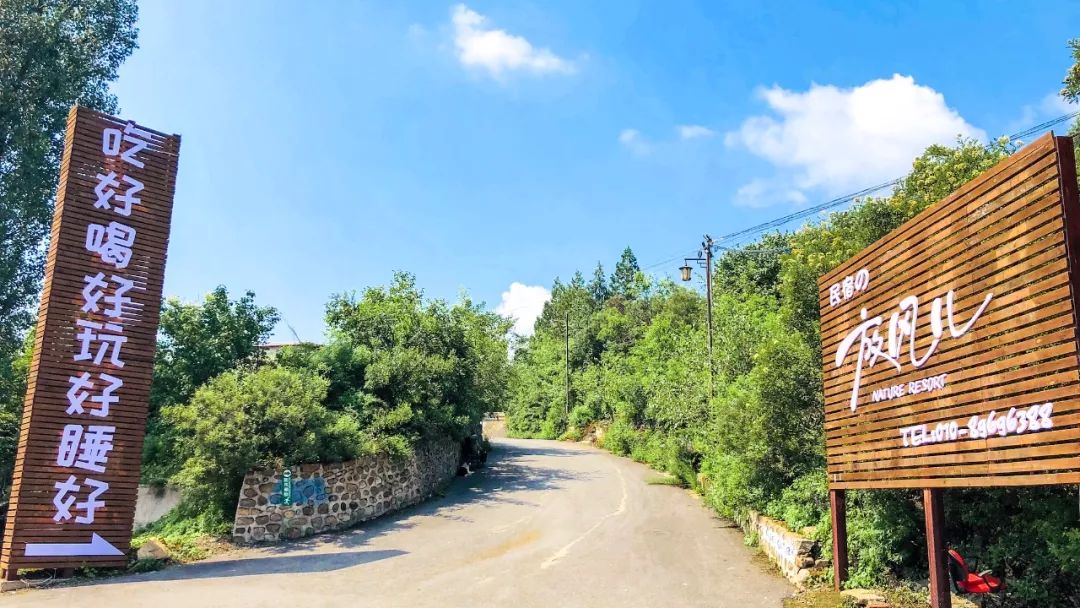 丝绸之路滑雪场民宿推荐,滑雪温泉民宿推荐