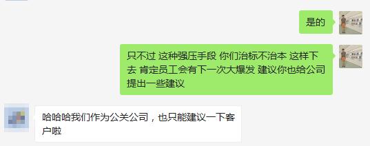 招银科技工资,招银科技员工真实感受