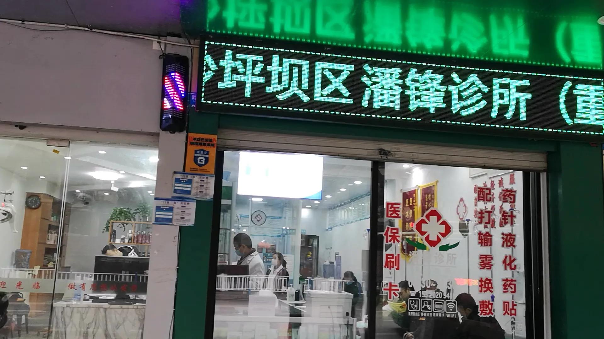 【随笔】社区诊所:高龄患者就诊治疗的好去处