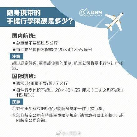 澳门不能带自拍杆上飞机吗,去澳门可以带自拍杆入境吗