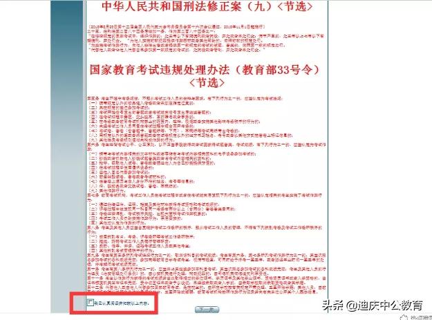 2020云南昆明613考试职位表,云南613专项招聘算不算编制内