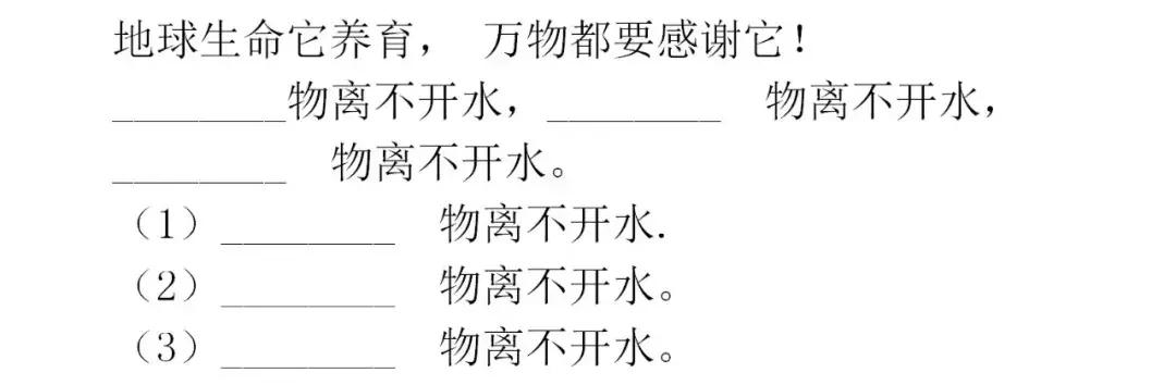 部编版三年级语文上一课一练,二年级部编语文上册同步练习题