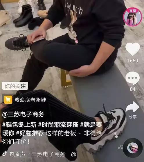 从摆地摊到身价上亿,从摆地摊到年销售20亿